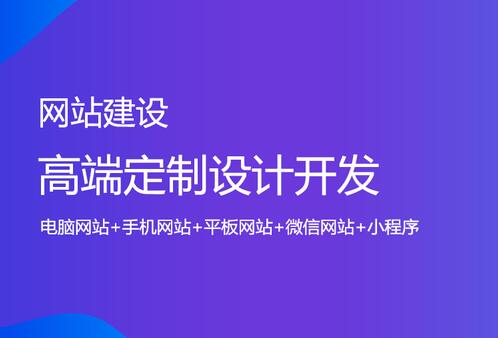 网站设计如何快速提升首页的视觉感受？