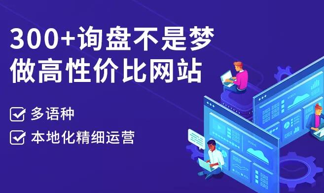 如何选择一家比较好的网站建设公司