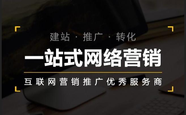 制定完善的网站推广计划书：实现在线成功的蓝图