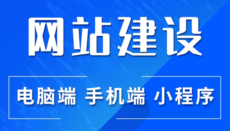 爱品特网络：北京高端网站制作的卓越品牌