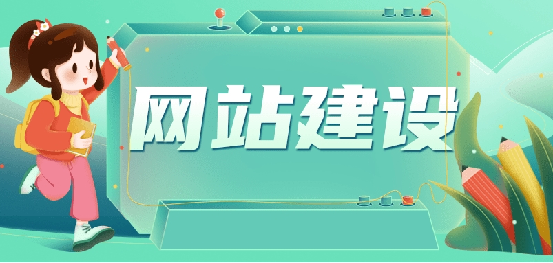 公司网站制作费用详解：模板网站、功能性网站与定制网站的价格差异